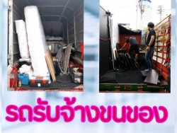 YARD Moving รถรับจ้างขนของ บริการขนย้ายบ้าน รับถอดประกอบเฟอร์นิเจอร์ ขนย้ายบูธ คืองานของเรา