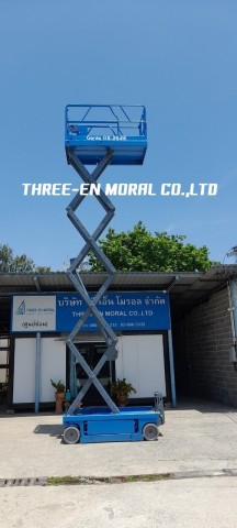 รถกระเช้า Scissor Lift Genie GS-2646