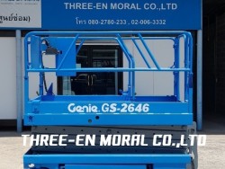 รถกระเช้า Scissor Lift Genie GS-2646