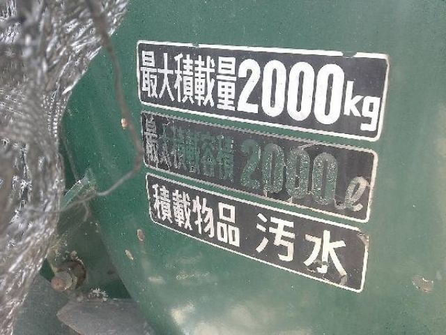 ชมได้แล้วที่สาขา 2 ครับ แท๊งก์ดูดโคลน/ดูดสิ่งปฏิกูล MORITA TOKUSHU แรงดีมาก เก่าญี่ปุ่น ขนาดความจุ 2,000 kg