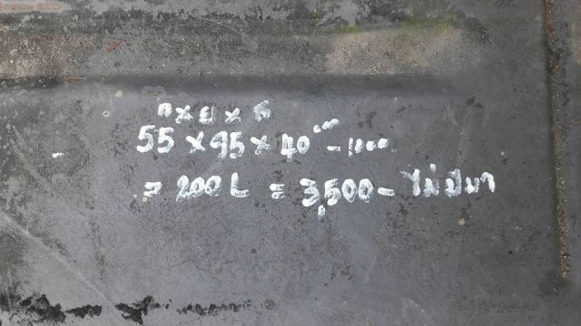 ขาย ถังน้ำมัน รถบรรทุก 300 ลิตร ไม่มีขามา 60x105x50 cm ถูกๆครับ