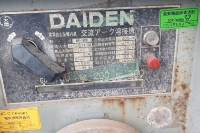 ขาย ตู้เชื่อมไฟฟ้า เก่าญี่ปุ่น DAIDEN ไฟ 220V 300A พร้อมใช้งาน
