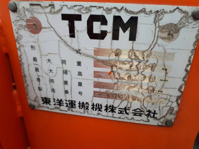 ขาย รถยก โฟล์คลิฟต์ ไฟฟ้า TCM ยกได้ 700 โล เก่าญี่ปุ่นแท้ พร้อมใช้งาน