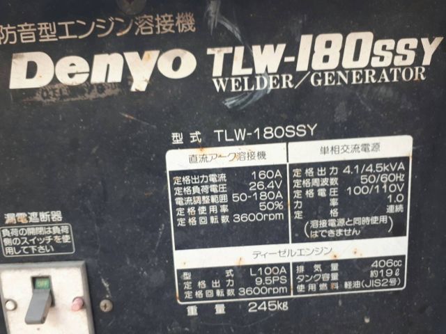 ขาย เครื่องเชื่อมพร้อมปั่นไฟ DENYO TLW180 ดีเซล 1 สูบ เก่าญี่ปุ่น สภาพสวย ไฟ 110V พร้อมใช้