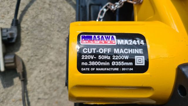 ขาย เครื่องตัดไฟเบอร์ MASAWA ใบตัด 14 นิ้ว ขนาด 2000W (2,100 บาท) และ 2200 (2,400 บาท) จัดส่งฟรี