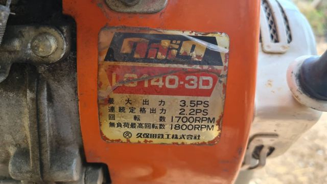 ขาย รถเกี่ยวข้าว วางราย มัด เดินตาม 1 แถว ยี่ห้อ kubota ระบบพร้อมใช้ เก่าญี่ปุ่น คันละ 18,000 บาท