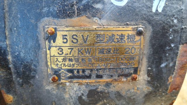 ขาย วิ๊นซ์น้ำมัน ไฮโดรลิค พร้อมคอนโทรล สลิงขนาด 5 หุน ยาว 30 ม. เก่าญี่ปุ่น สภาพสวย ราคา 48,000 บาท