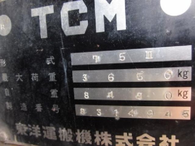 ขาย รถตักล้อยาง TCM: 75 III เครื่องยนต์ดีเซล 6 สูบ พร้อมใช้งาน มือสองญี่ปุ่นแท้