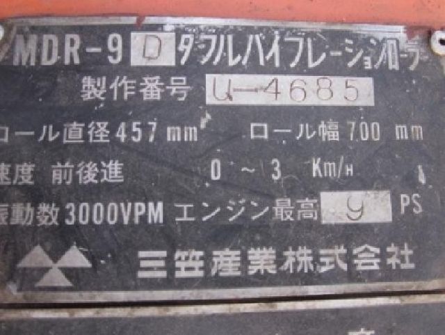ขาย - รถบดเดินตาม สภาพสวย MIKASA เครื่องดีเซล 9 แรง พร้อมใช้งาน มือสองญี่ปุ่น