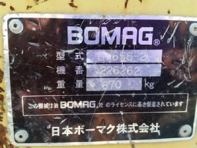 ขาย รถบดดิน ตบดิน ล้อเหล็ก แบบเดินตาม ดีเชล BOMAG ราคา 88,000 บาท มือสองญี่ปุ่น