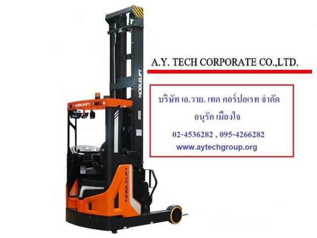 รถโฟล์คลิฟท์ รถโฟล์คลิฟท์ไฟฟ้า รถยก รถกระเช้า STACKER HANDLIFT