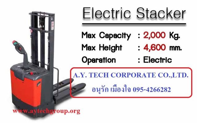 รถยก รถโฟล์คลิฟท์ดีเซล รถโฟล์คลิฟท์ไฟฟ้า