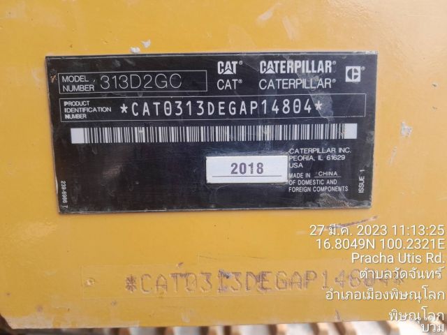 CAT 313D2GC รถออกจากศูนย์ CAT