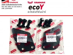 แก้มบุ้งกี๋ ปีกบุ้งกี๋ รถขุดยันม่าร์ YANMAR ViO23-6 / ViO30-6B / ViO35-6B - อะไหล่ YANMAR ecoY