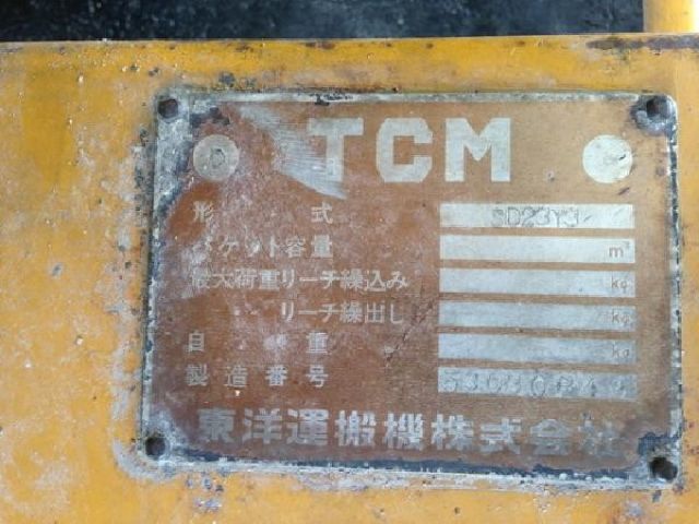 รถตัก TCM SD23,เก่านอก,มือสอง
