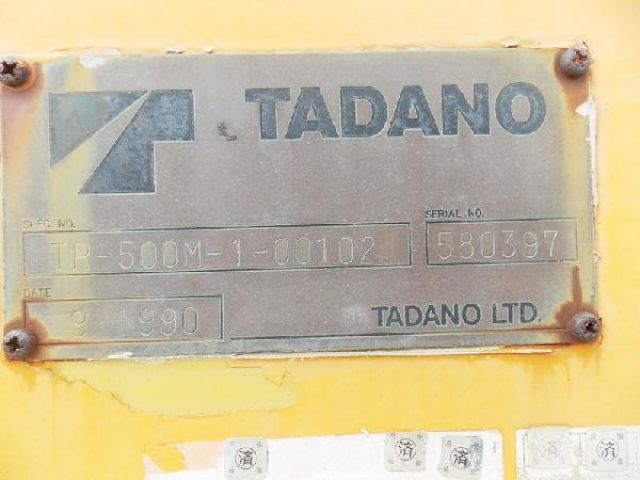 ขายรถเครน TADANO TR500M-1-580397 1990Y