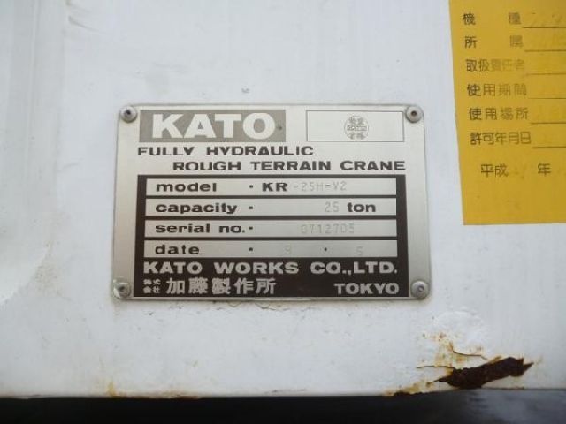 ขายรถเครน KATO KR25H-V2-0712705 1997Y