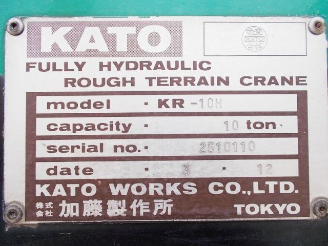 รถเครนขนาด 10 ตัน ขายถูก KATO KR10H-2510110