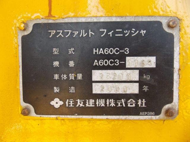 รถปูยาง SUMITOMO HA60C-3-A60C3-0048