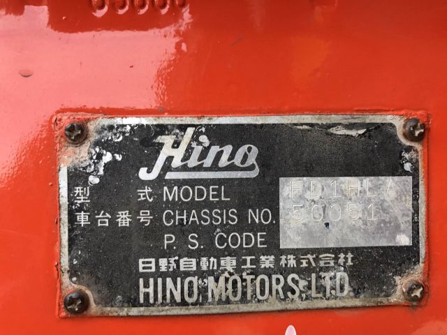 รถบรรทุกหกล้อ ขายถูก HINO KR300 150 แรงม้า