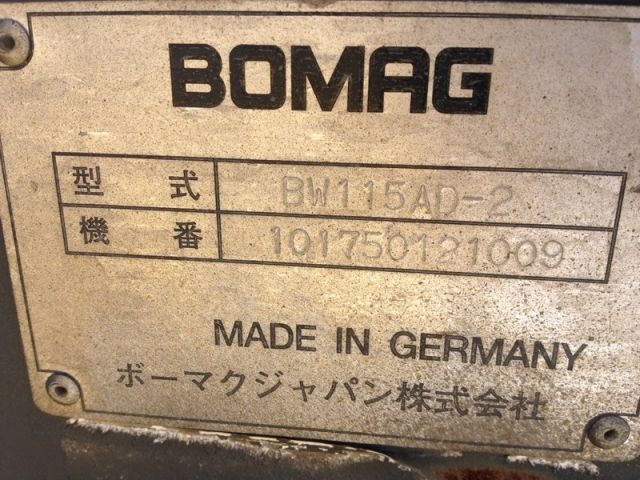 ขายรถบดขนาด 3 ตัน BOMAG BW115AD-2-121009