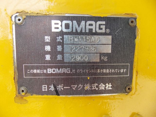 ขายรถบดขนาด 3 ตัน BOMAG BW115AD-2-121009
