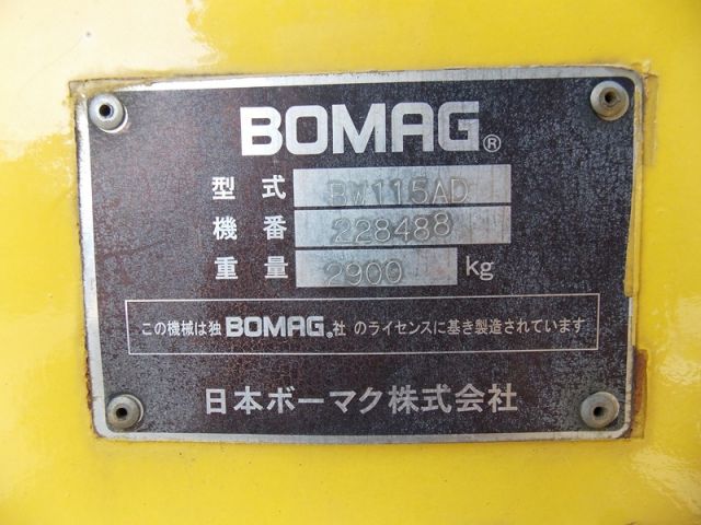 ขายรถบดขนาด 3 ตัน BOMAG BW115AD-2-228488