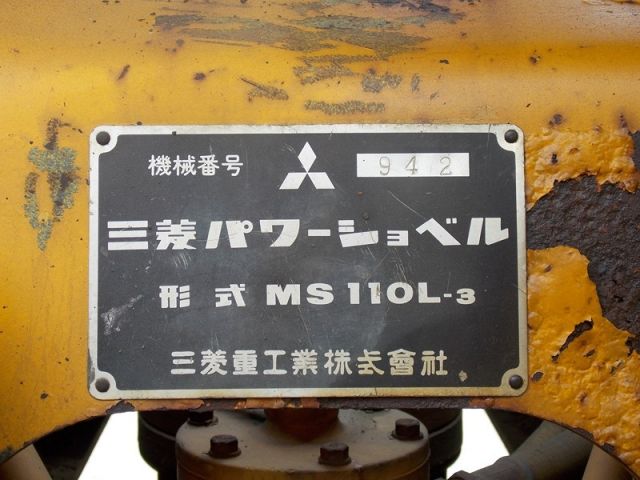 รถแมคโค MITSUBISHI MS110L-3942 รถนอก..ขายถูก