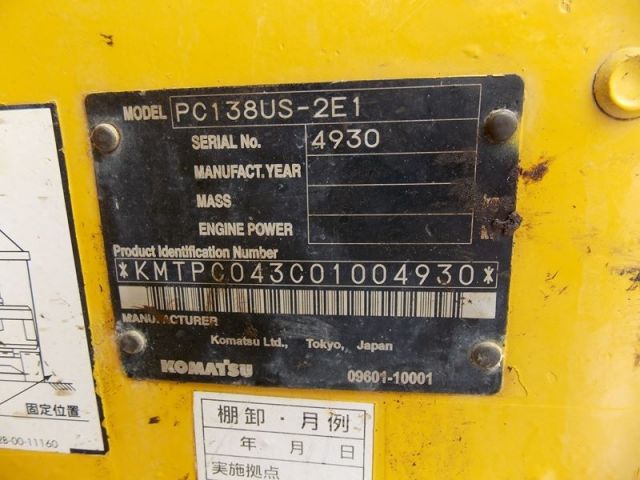ขายถูก... KOMATSU PC138US เก่าญี่ปุ่น ไม่เคยผ่านการใช้งานในเมืองไทย