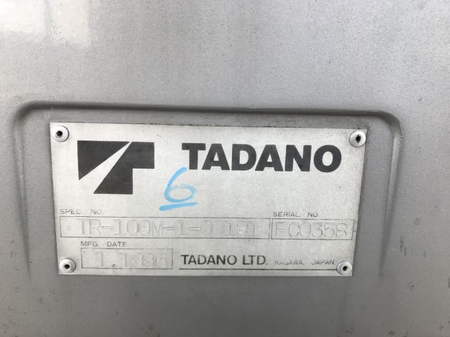 ขายรถเครน TADANO TR100M-1 FC0358 1996 รถนอก..ขายถูก
