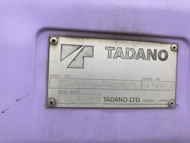 ขายรถเครน TADANO TR160M-3 เก่าญี่ปุ่น