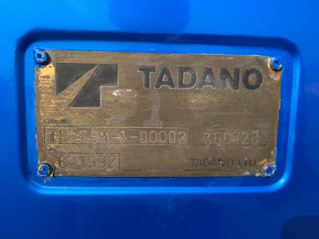 ขายรถเครนหกล้อ ISUZU เครน TADANO TS75M-1