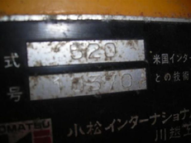 ขายรถตักล้อยาง KOMATSU 520-10370