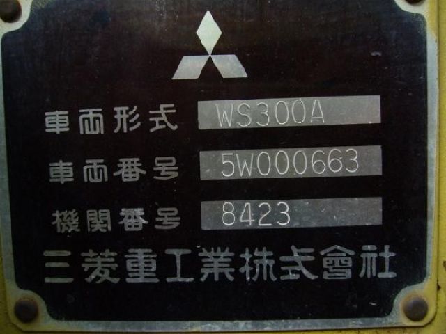 ขายรถตักล้อยาง MITSUBISHI WS300A-5W00663