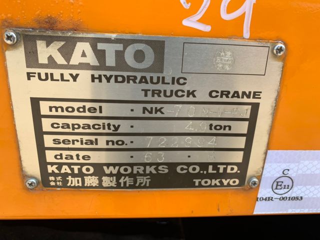 ขายรถเครนหกล้อ KATO NK70M-V