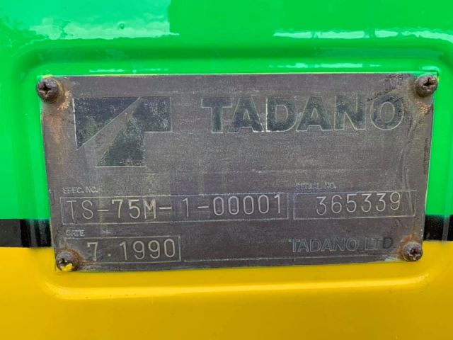 ขายรถเครนหกล้อ TADANO TS75M บูมยาว 21.5 เมตร