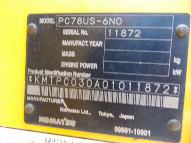 ขายรถแบคโค KOMATSU PC78US-6 เก่าญี่ปุ่นแท้ รถนอก..ขายถูก