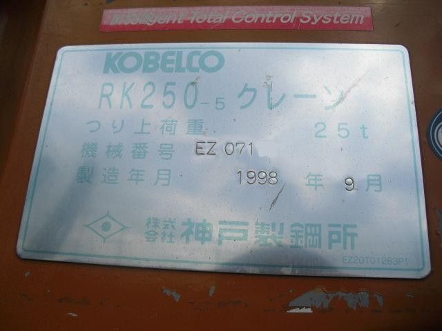 ขายเครน KOBELCO RK250-5 EZ071 1998