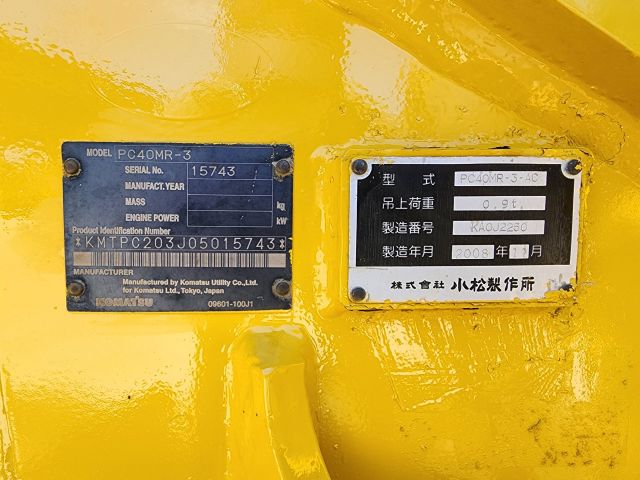 ขายรถขุดเล็ก KOMATSU PC40MR-3 มาพร้อมไลน์ไปป์ปิ้ง แผ่นรองแทรคยาง รุ่นนี้ใช้แล้วรวย....