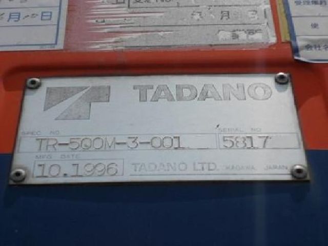 ขายรถเครน TADANO TR500M-3 1996 Y.