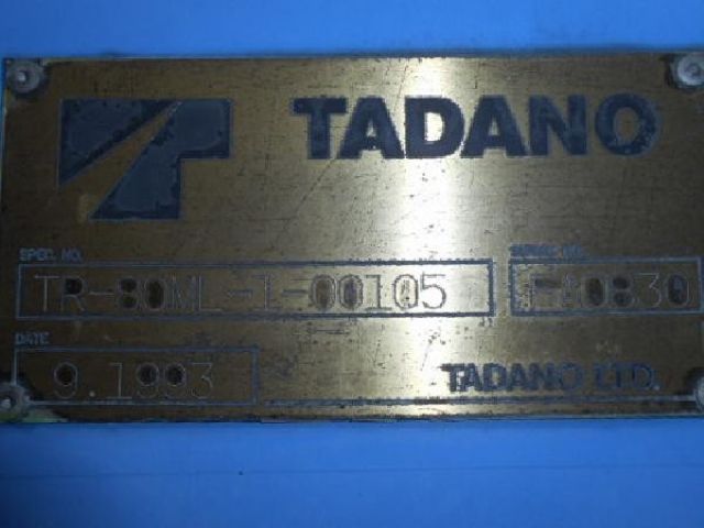 ขายรถเครน TADANO TR80ML-1(S/No. FA0830)‏