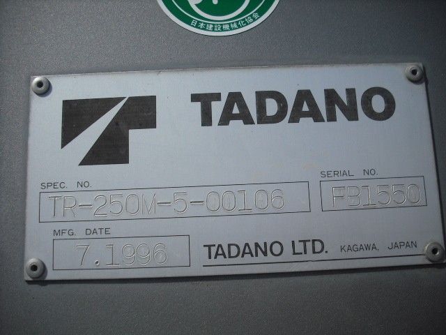 ขายรถเครนขนาด 25 ตัน Tadano Model : TR250M-5 S/N : FB1550