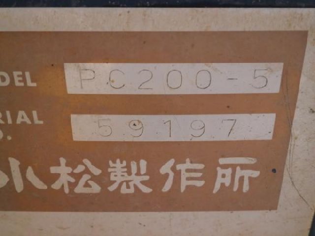 ขายรถแบคโฮ KOMATSU PC200-5-59197