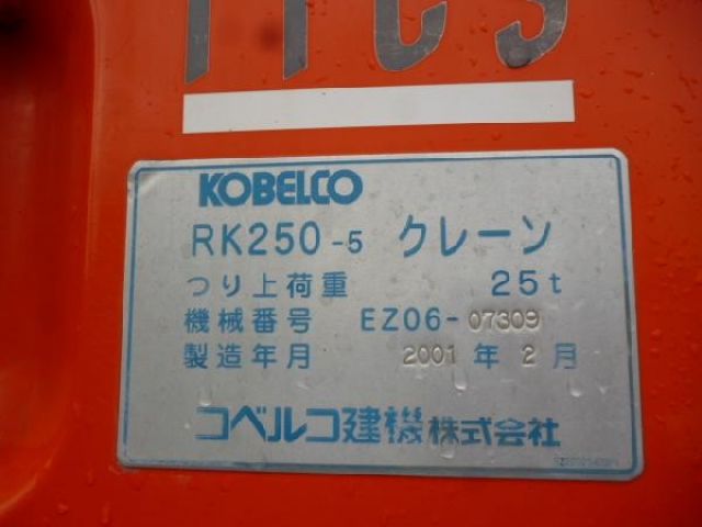 ขายรถเครน KOBELCO RK250M-5 EZ06-07309