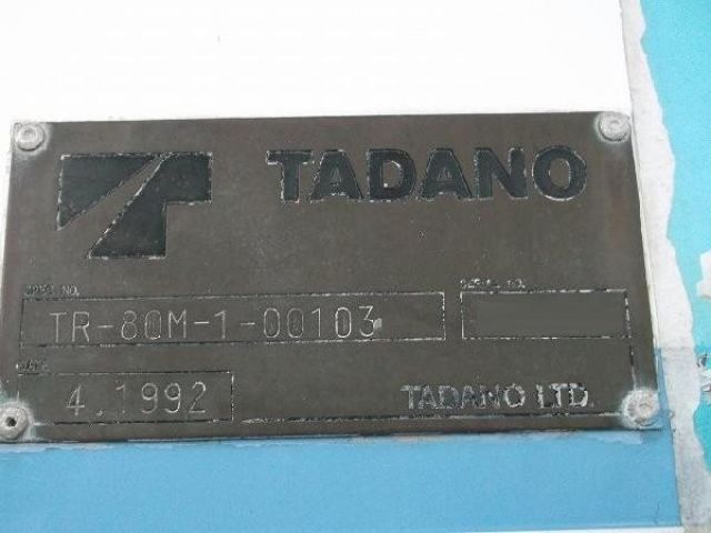 ขายรถเครน TADANO TR80M-1 1992