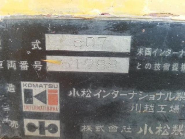 ขายรถตักล้อยาง KOMATSU 507-51988