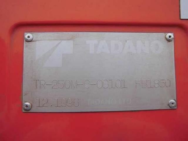 ขายรถเครน TADANO TR250M-6 1996Y