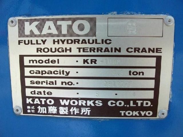 ขายรถเครนสี่ล้อ KATO KR10HM-2510733