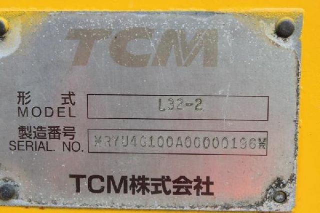 ขายรถตักล้อยาง TCM L32-2-00196