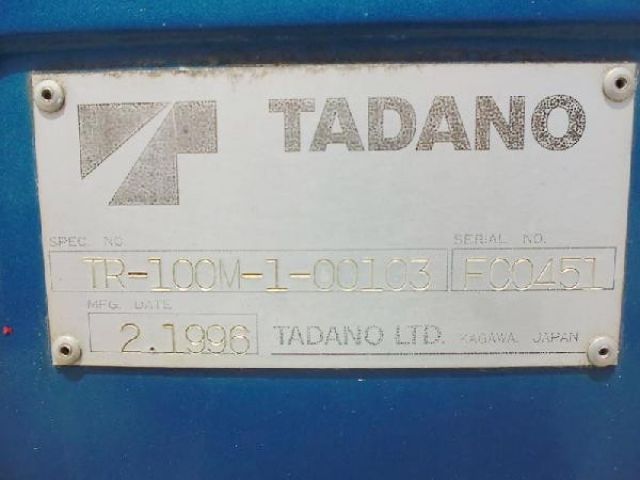 ขายรถเครน TADANO TR100M-1-FC0451